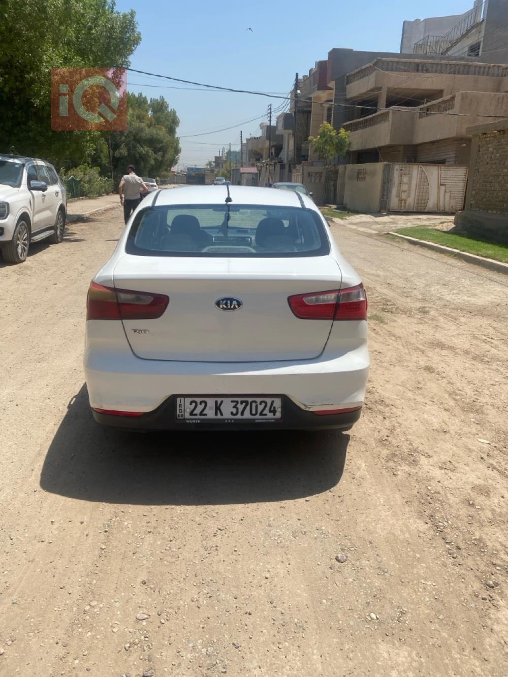 کیا ریۆ